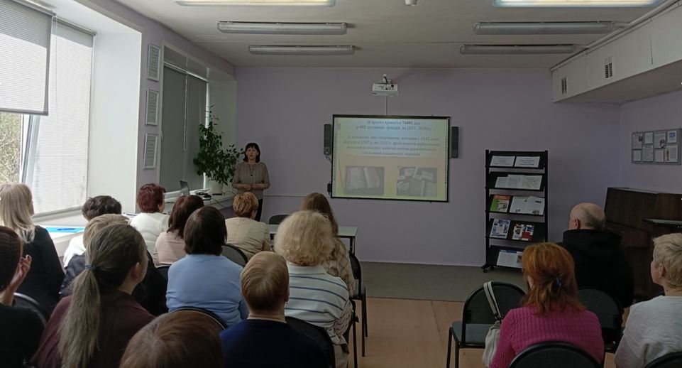 В Подмосковье прошел окружной краеведческий семинар библиотечных работников