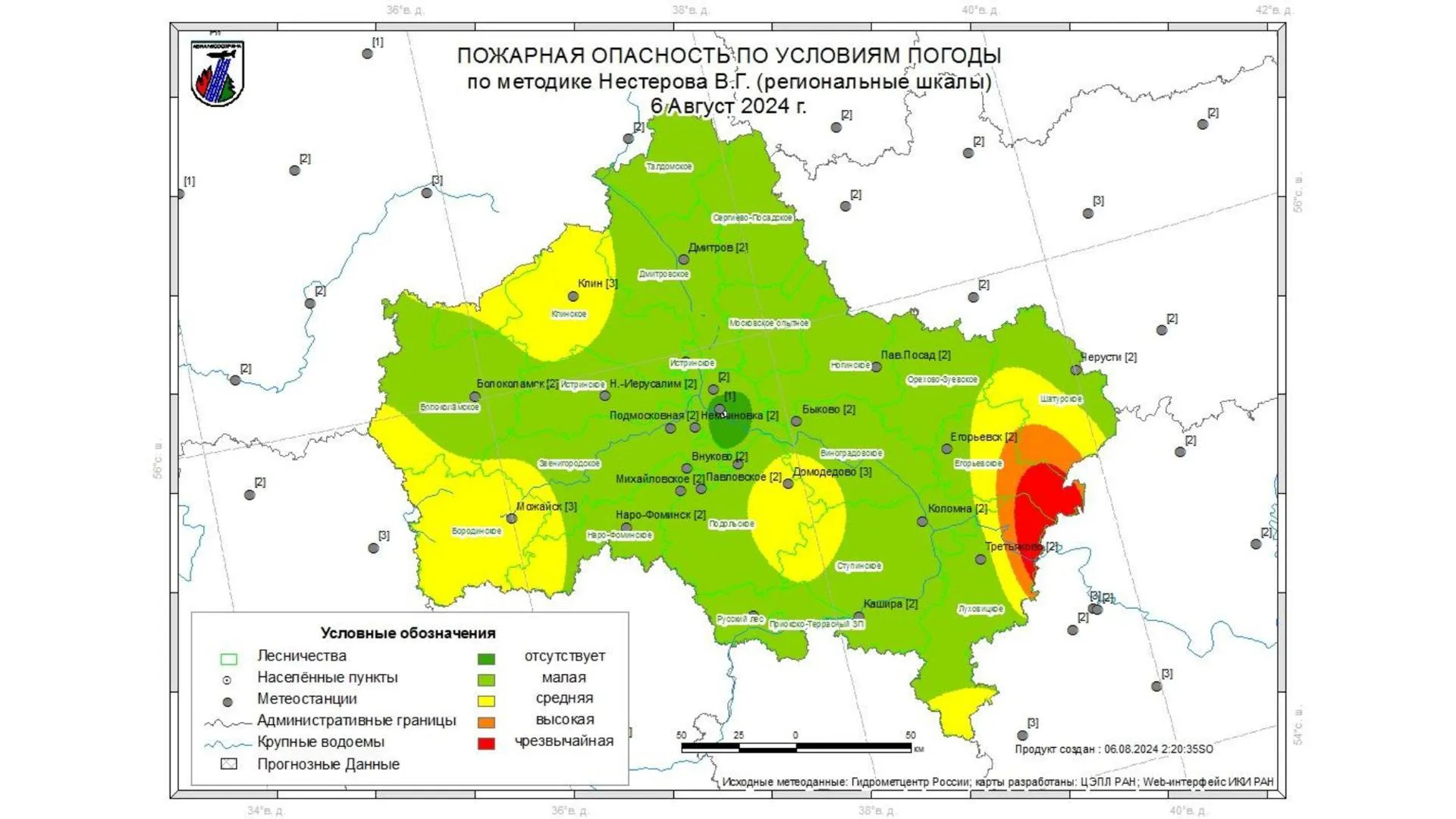 Жителям Подмосковья рассказали о пожарной обстановке в лесах региона 6–8 августа