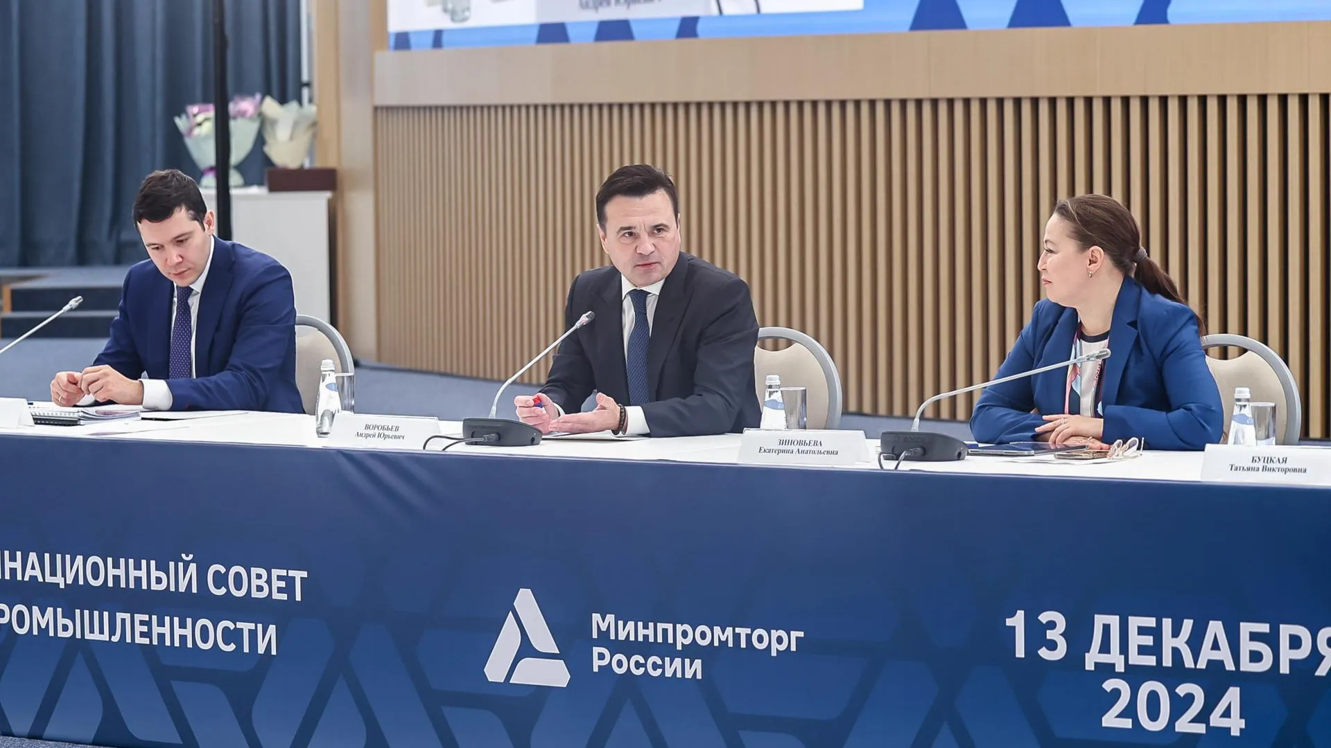 Производители Подмосковья поставляют детские товары в более чем в 50 стран