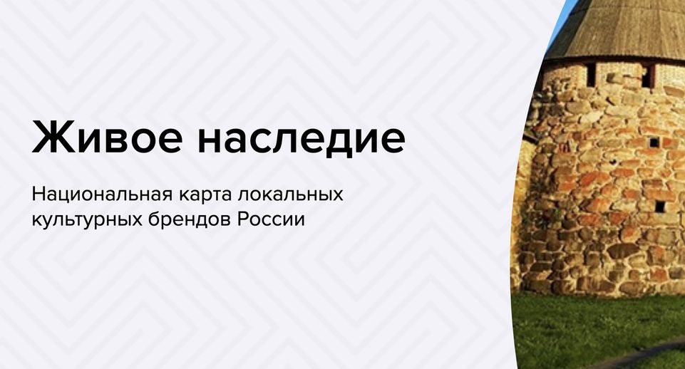 Жители Подмосковья могут принять участие во Всероссийском туристическом конкурсе