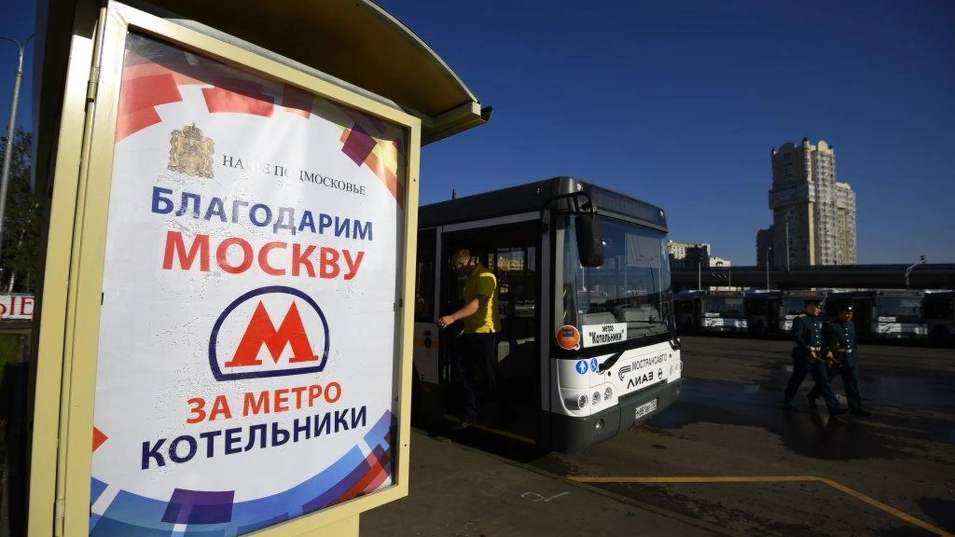 Москва Котельники Рязань Купить Билет Онлайн