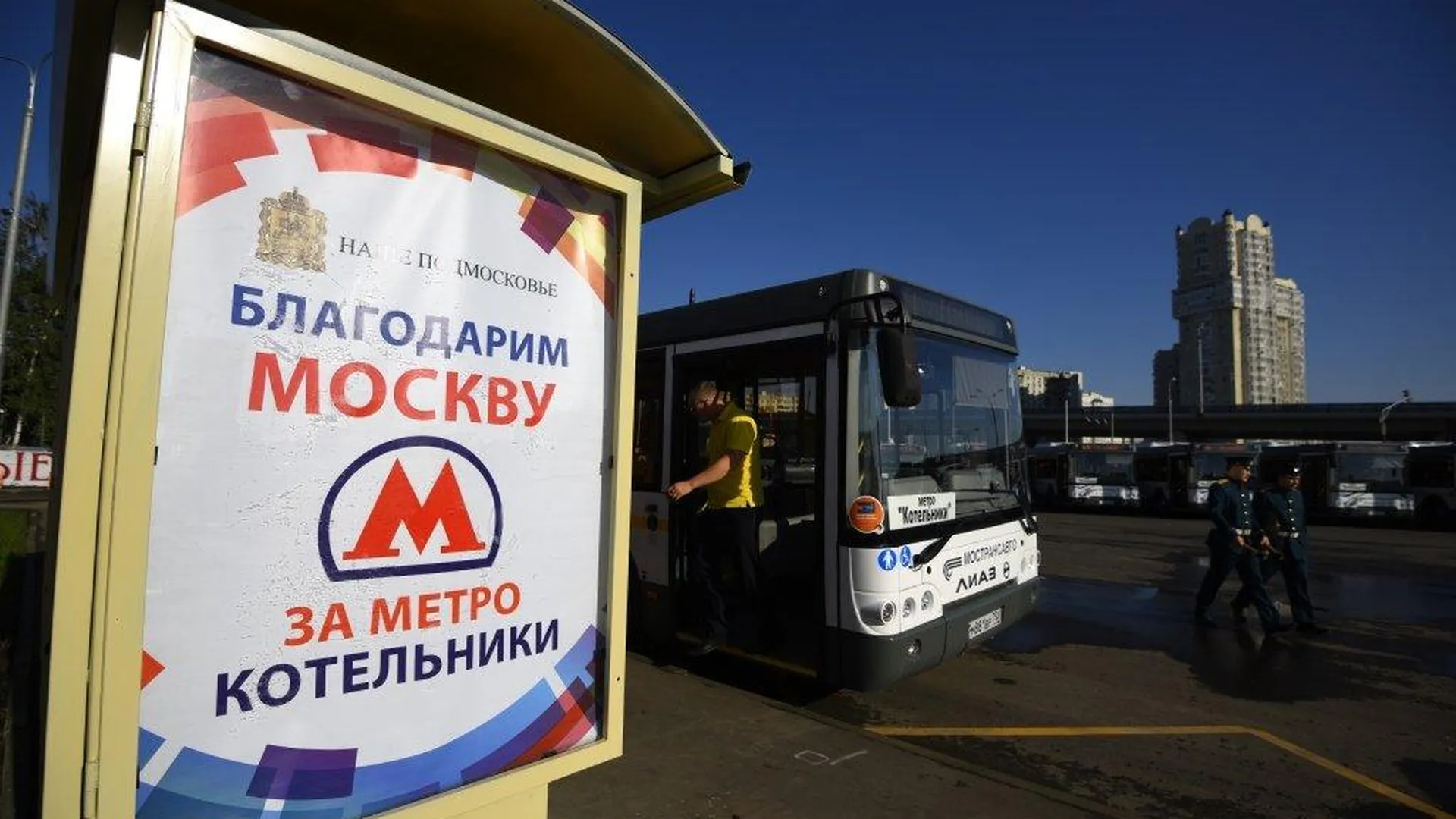 Более 2 тыс машино-мест появилось у станции московского метро «Котельники»