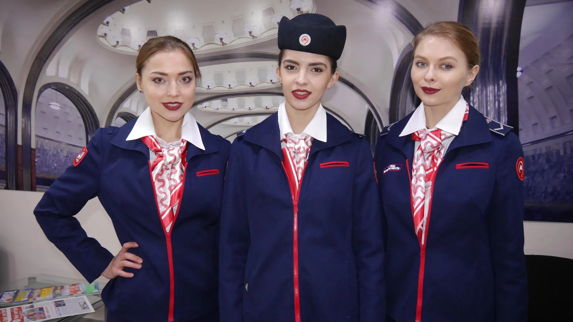Купить Форму Метрополитена В Москве