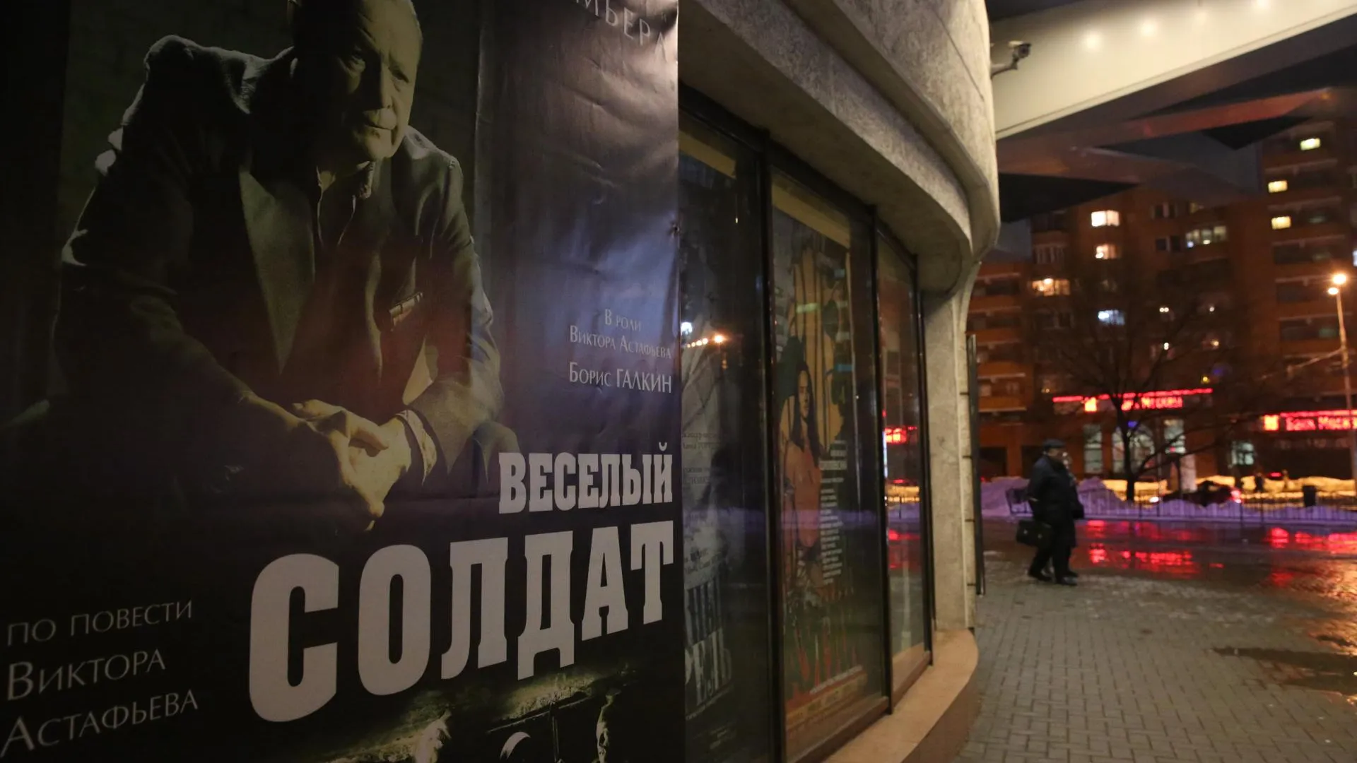 Премьера спектакля «Веселый солдат» состоялась в Московском Губернском театре
