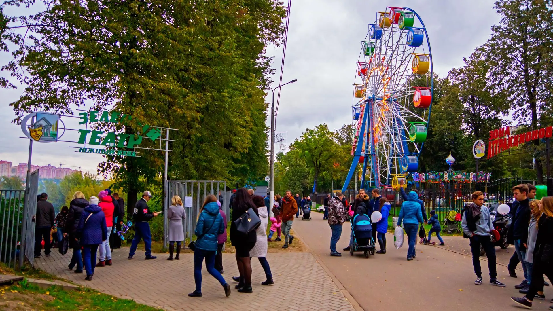 Фото Парка Талалихина