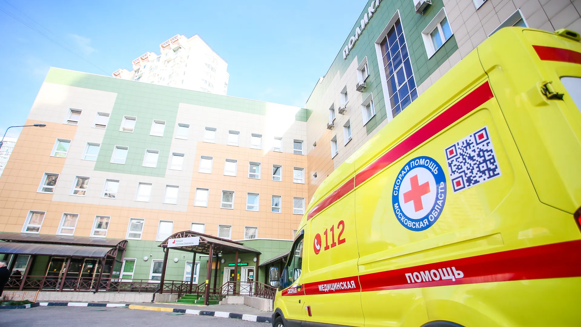 «Единая Россия» поздравила сотрудников скорой помощи с профессиональным праздником