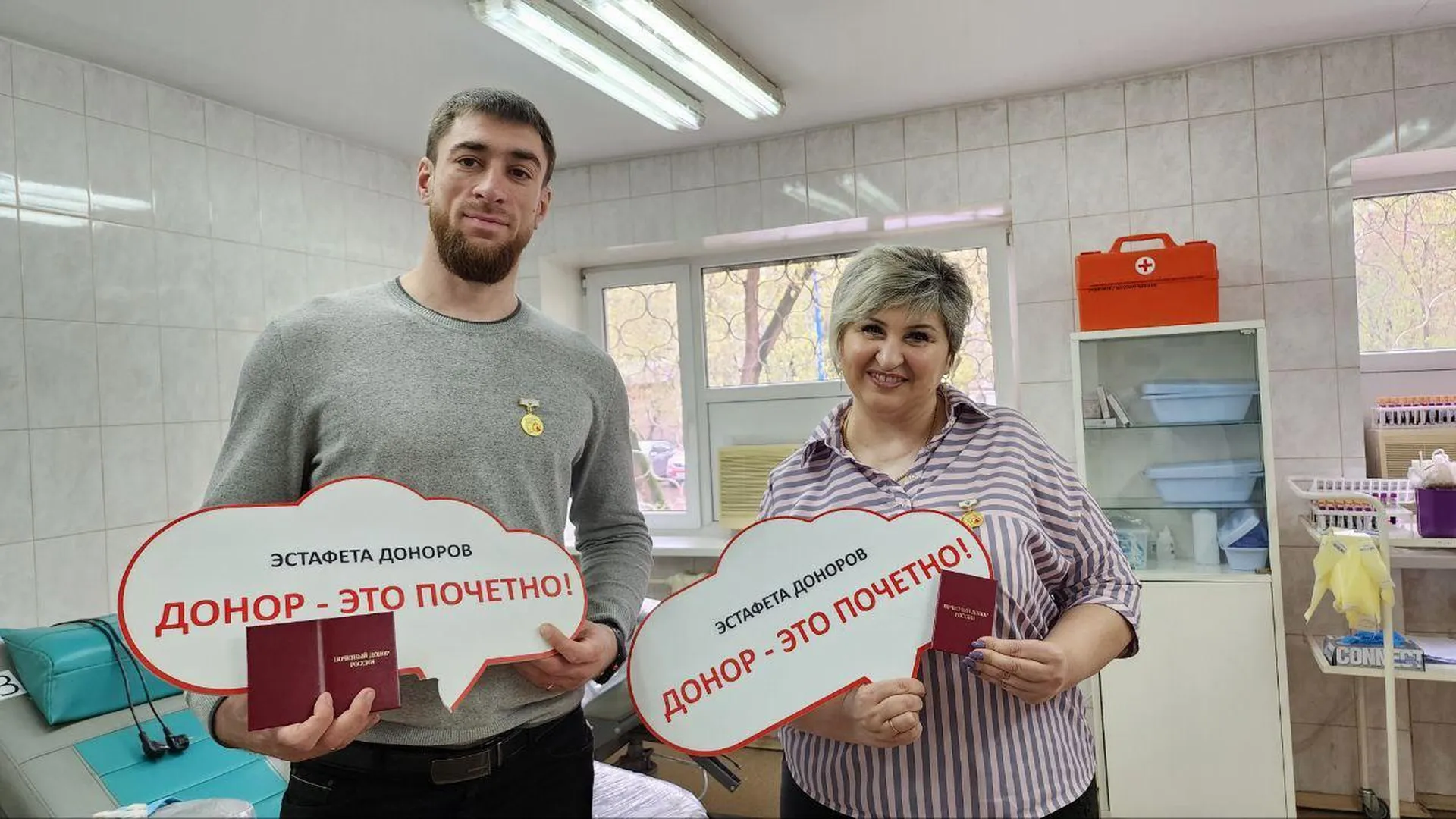 Двое жителей Люберец получили знаки «Почетный донор России»