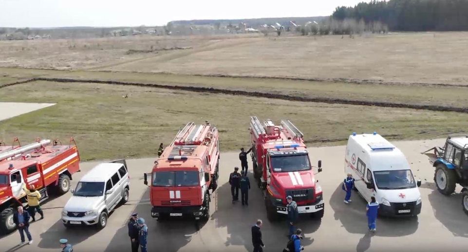 Лесные пожарные приняли участие в тактико-специальных учениях в Зарайске