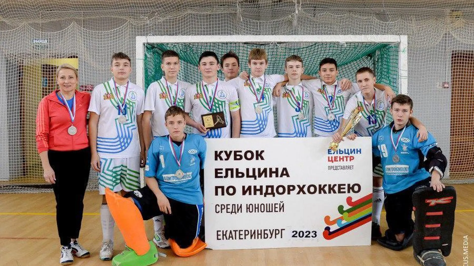 Подмосковная команда стала победителем юбилейного Кубка Ельцина по индорхоккею