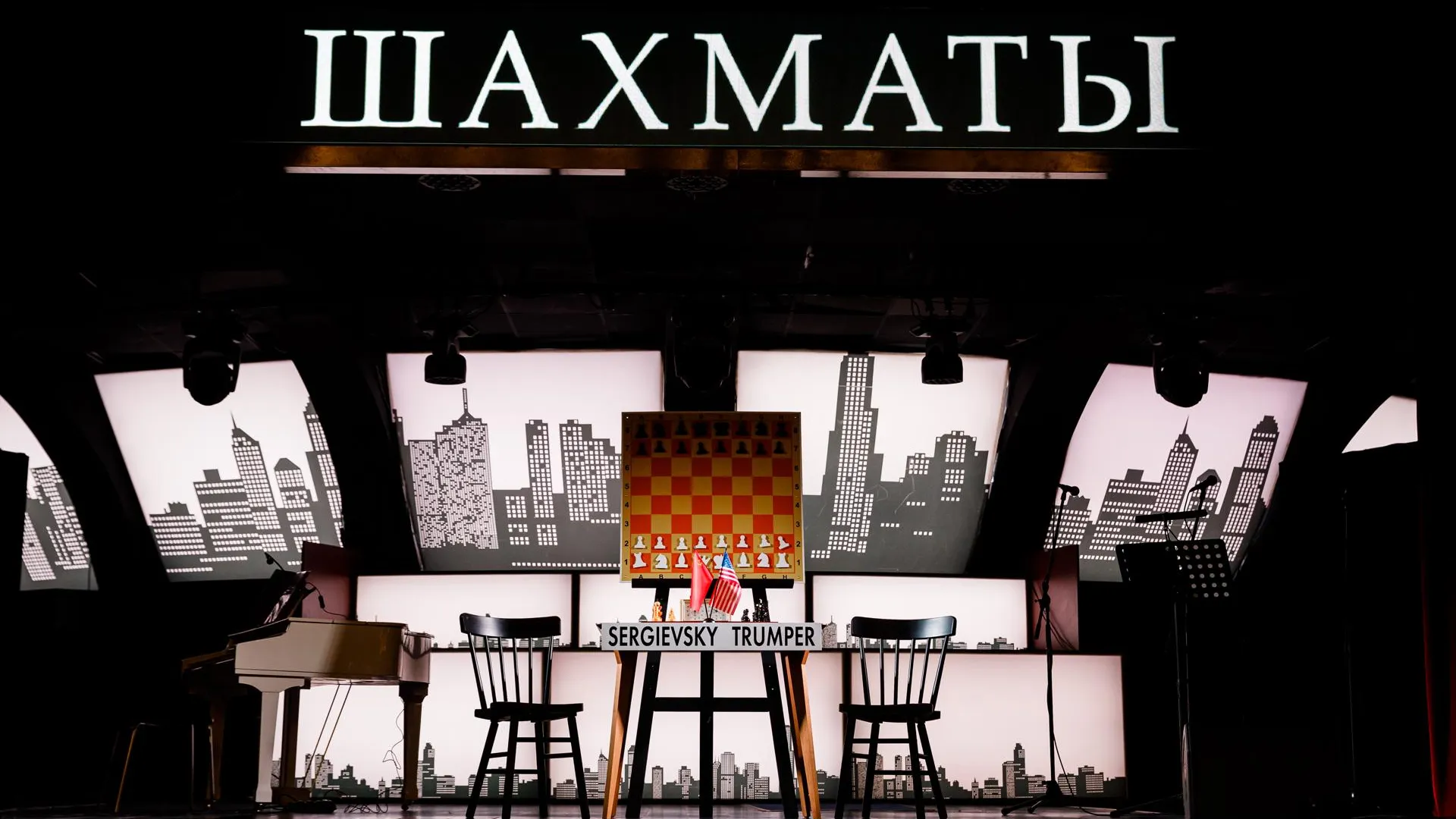 Выходные в Москве 16–18 октября: мюзикл «Шахматы» и The Beatles Festival