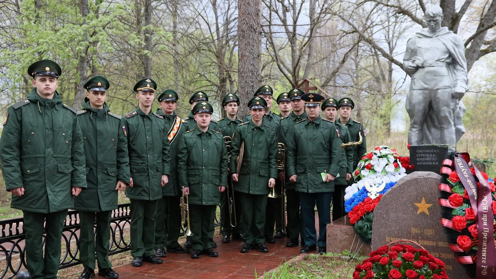 В Можайском округе почтили память воинов‑якутян, погибших в годы ВОВ