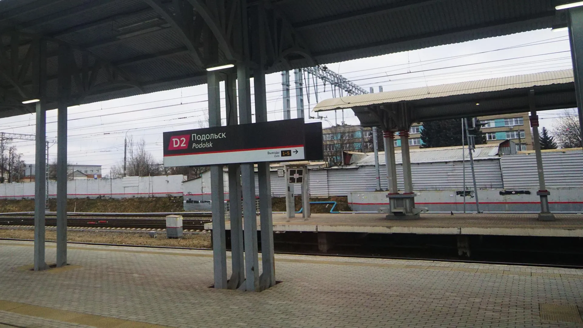 Железнодорожная 2 подольск. Платформы Подольск МЦД-2. Станция Подольск МЦД 2. Станция Силикатная Подольск. Платформа Подольск МЦД