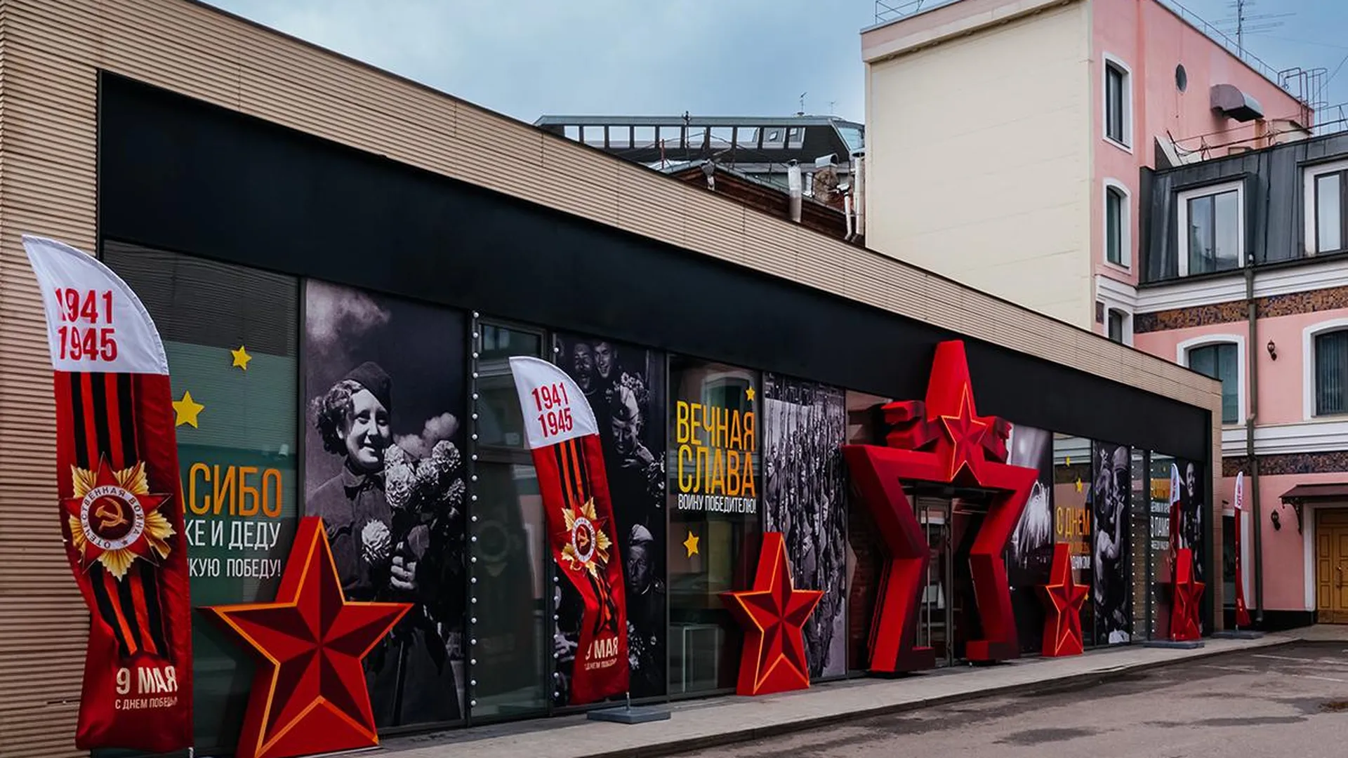 Москвичи выберут магазины и кафе с лучшим оформлением ко Дню Победы