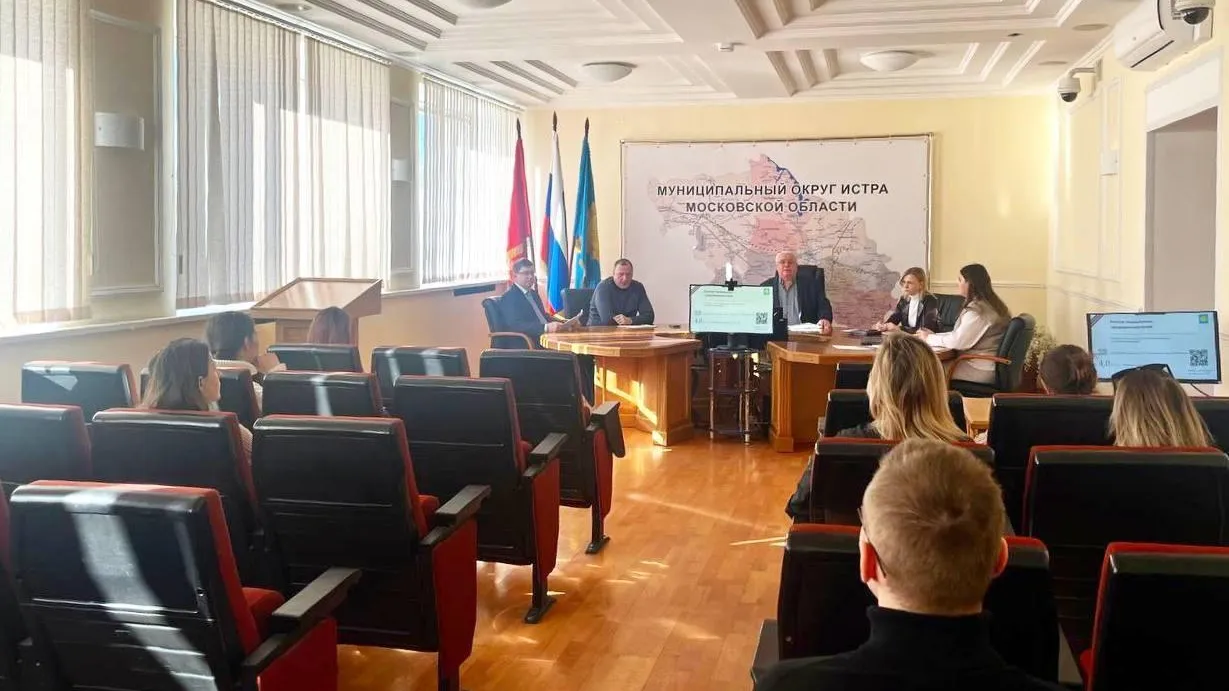 В Истре обсудили актуальные меры поддержки для социального бизнеса