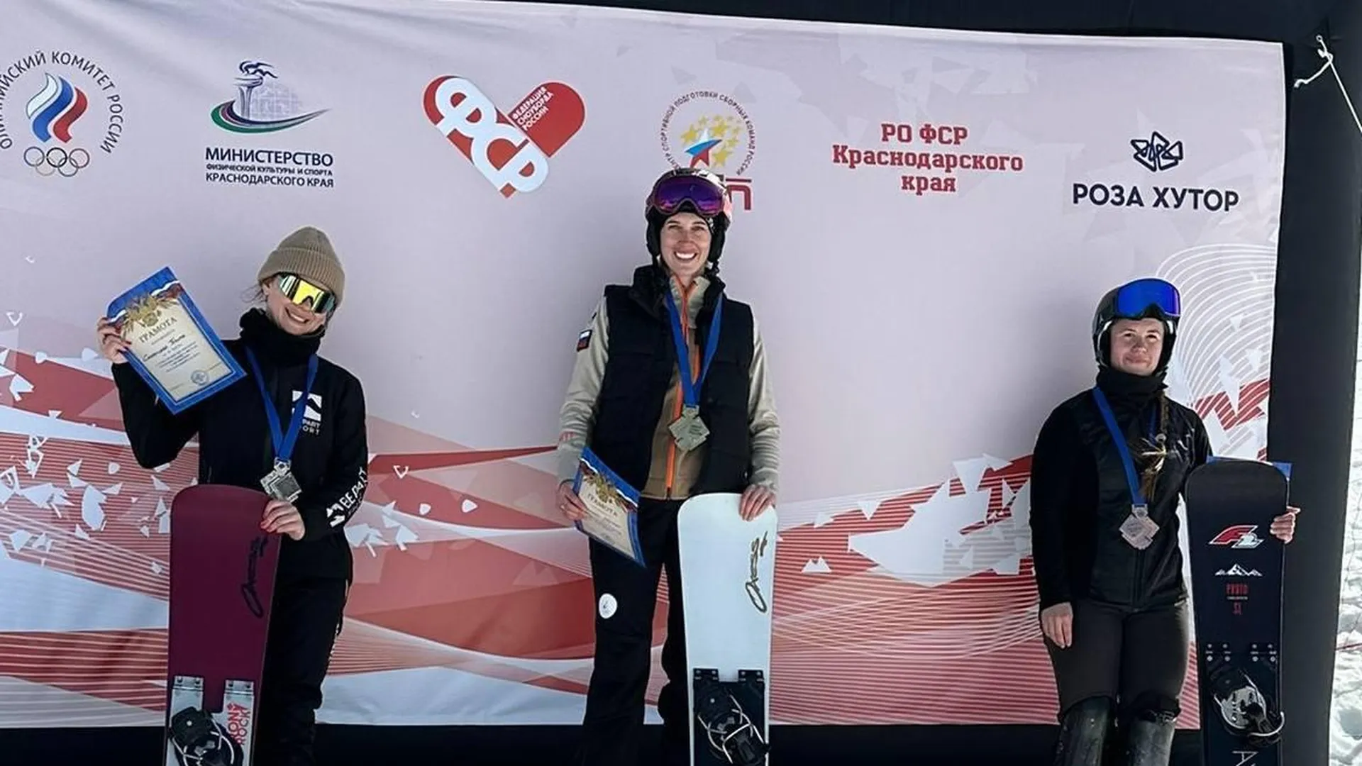 Сноубордисты из Подмосковья взяли три медали в финале Кубка России