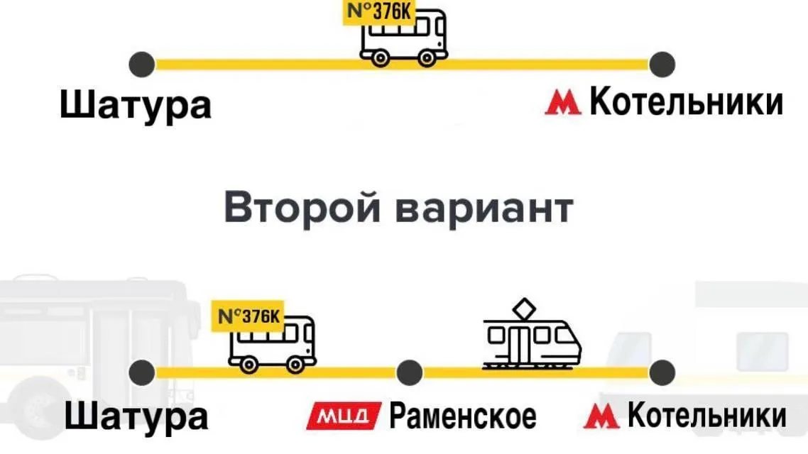 Дополнительную схему движения маршрута №376к организуют в Шатуре