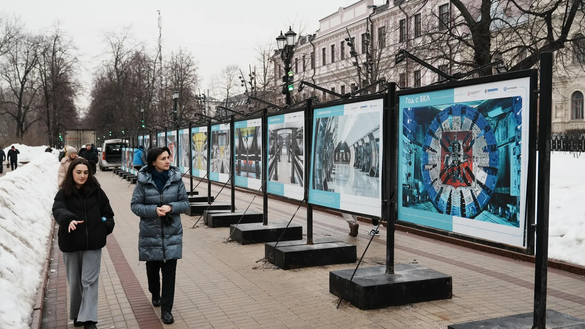 В центре Москвы открылась выставка к годовщине полного запуска БКЛ