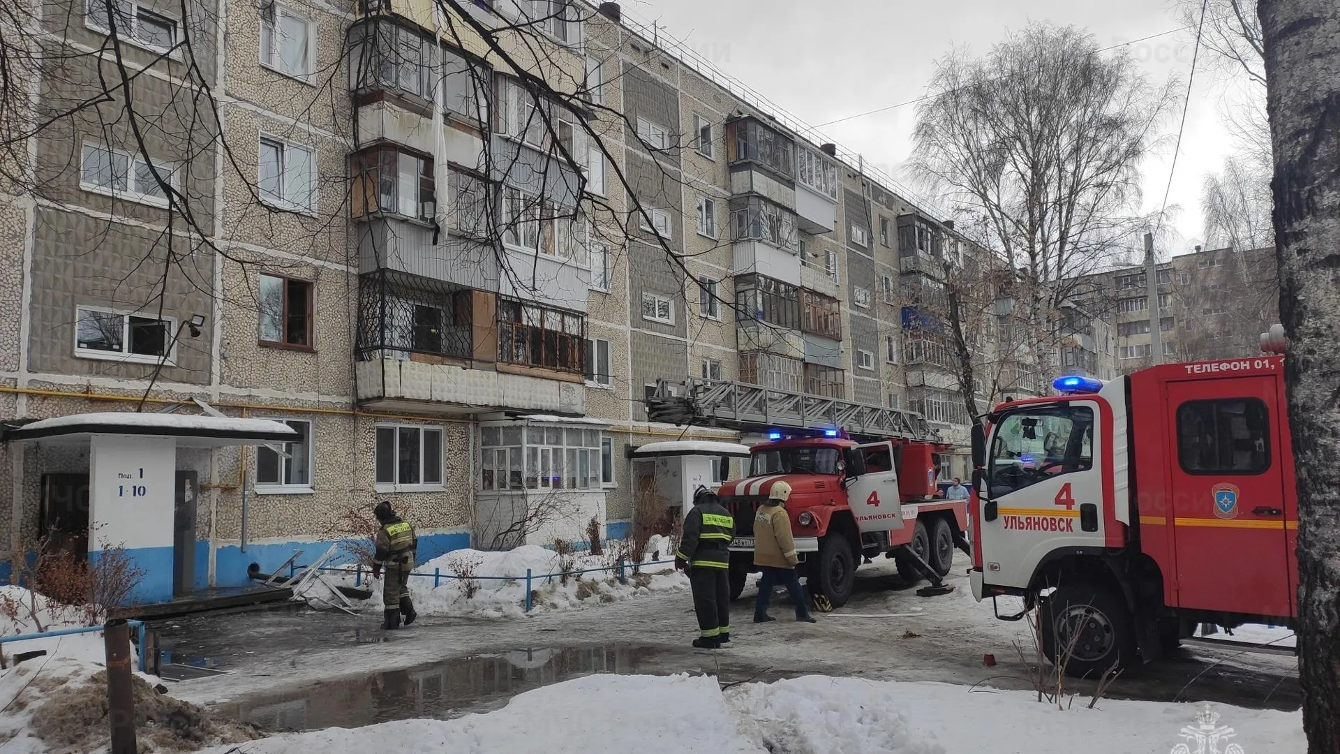 Один человек пострадал при взрыве газа в многоквартирном доме в Ульяновске  | РИАМО