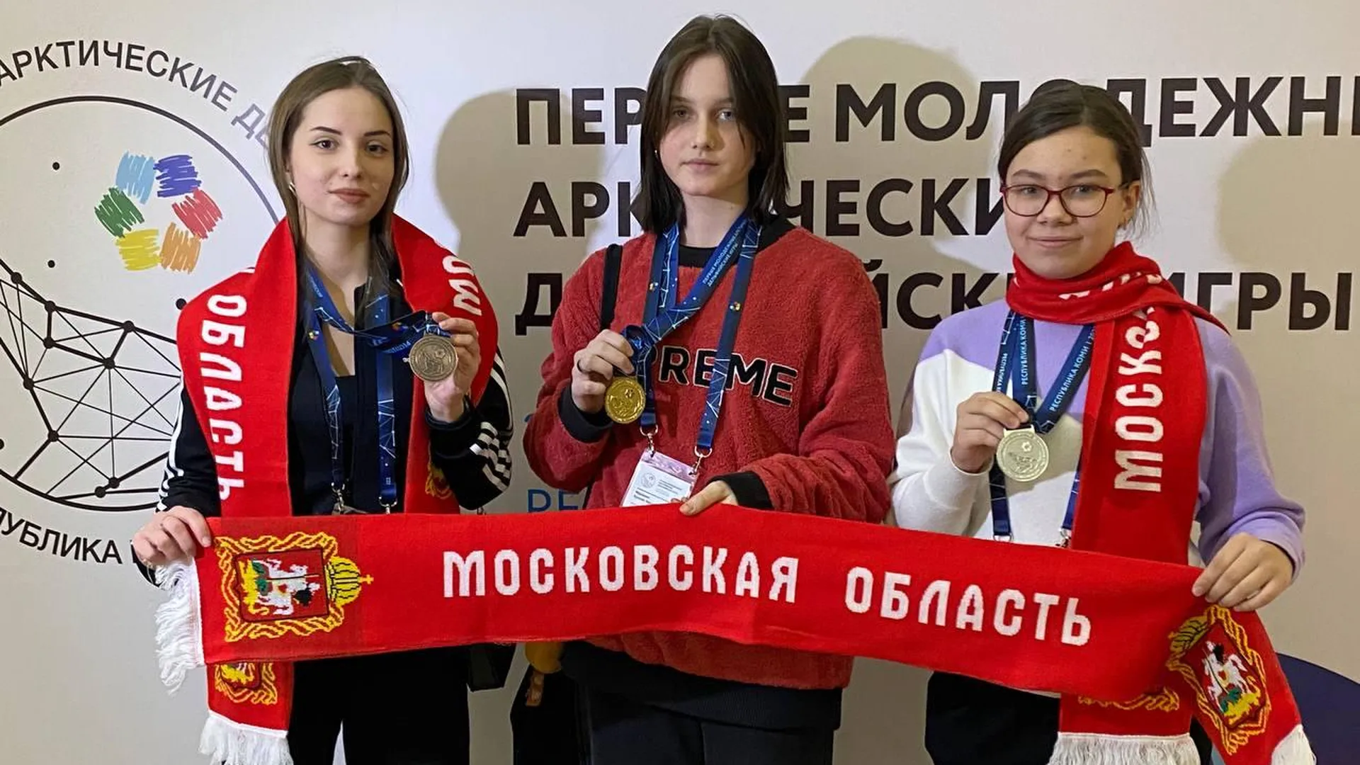 Представители Подмосковья завоевали 3 медали на Арктических Дельфийских играх