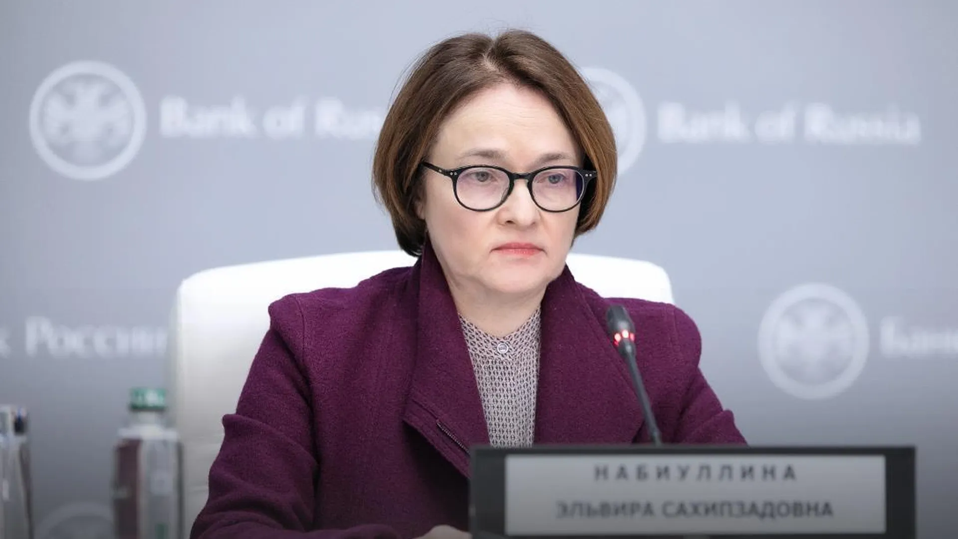 Набиуллина призвала поднять штрафы за манипулирование рынком в России