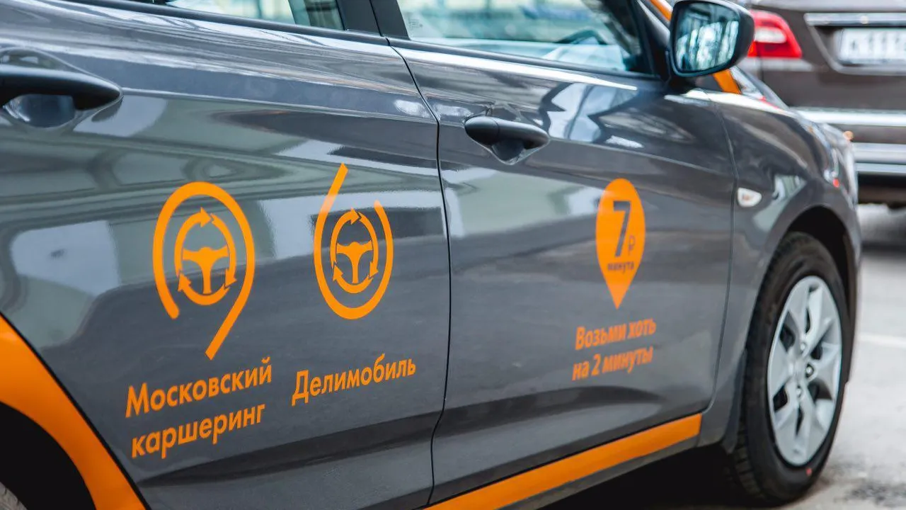 «Делимобиль» провел IPO по верхней границе диапазона 265 рублей за акцию
