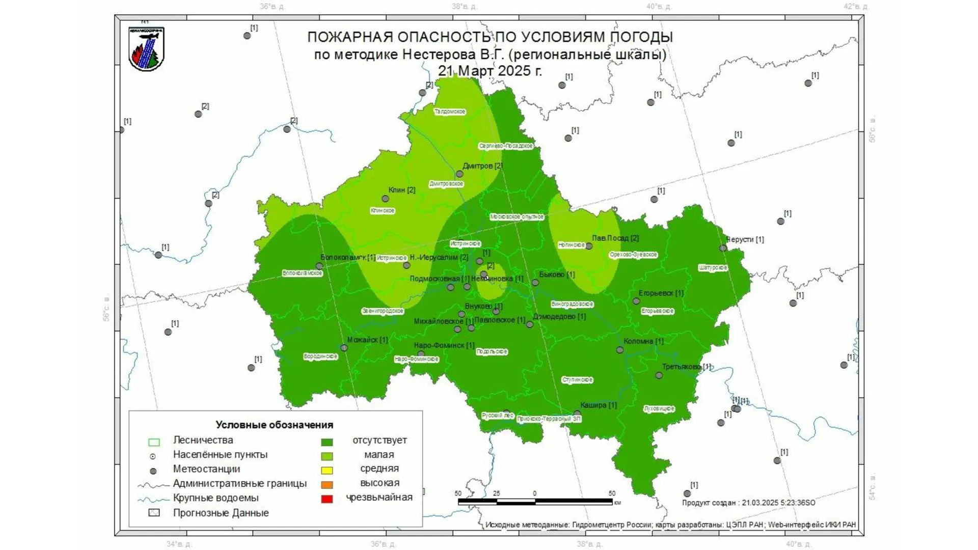Жителям Подмосковья сообщили о лесопожарной обстановке в регионе на 21–23 марта