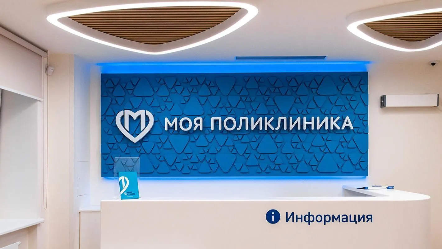 Фото М. Мишина. Пресс-служба Мэра и Правительства Москвы