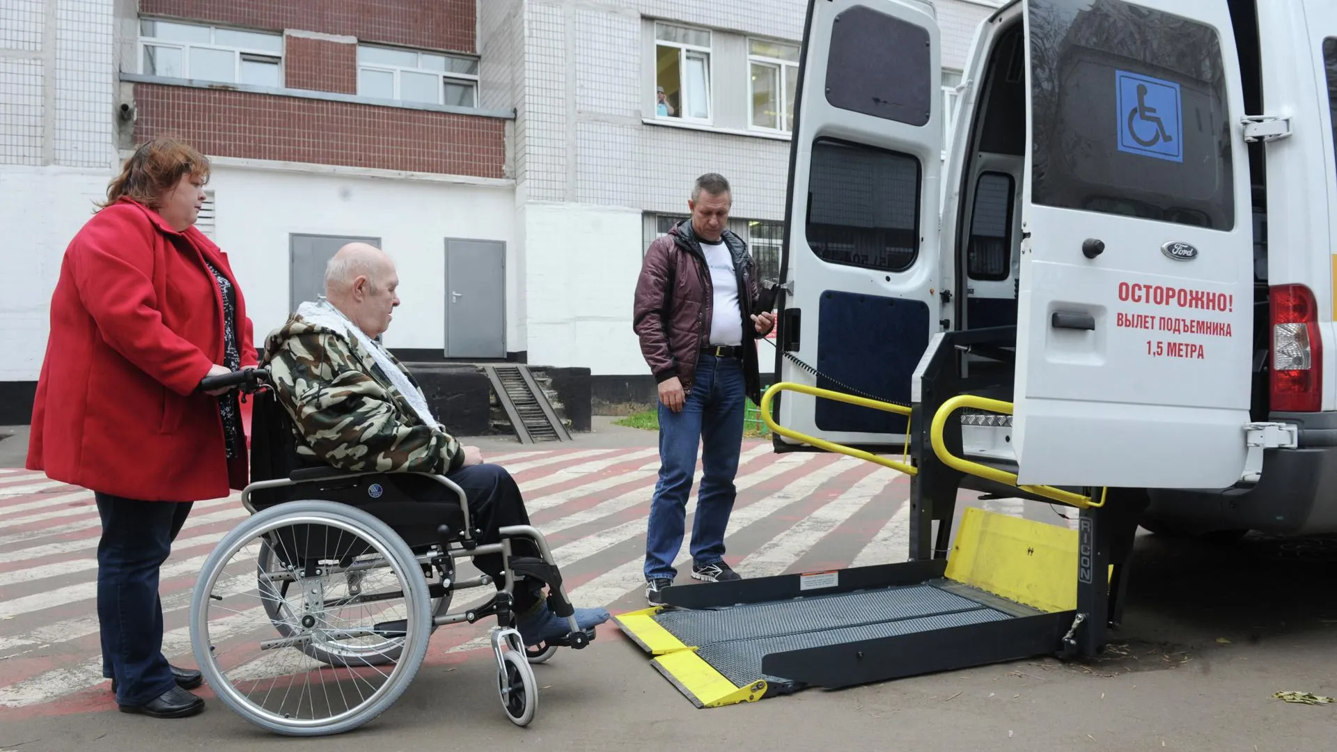 Москвичи с инвалидностью получают комплексную помощь и поддержку от города