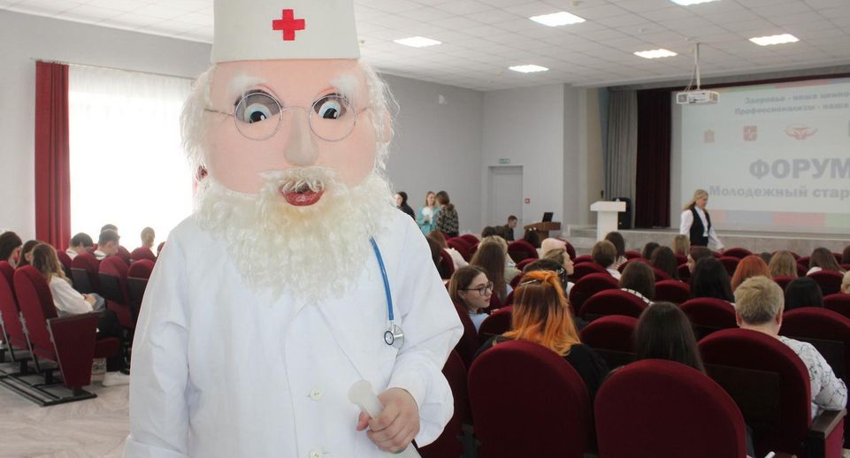 Свыше 100 участников собрал форум среднего медперсонала в Подмосковье