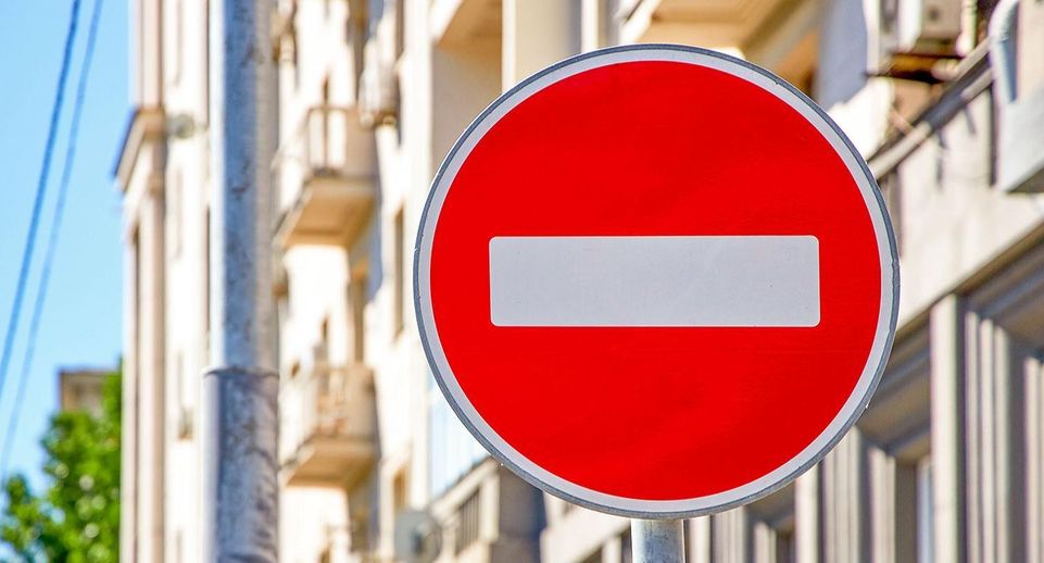 Схема движения транспорта изменится в нескольких округах Москвы в апреле и мае