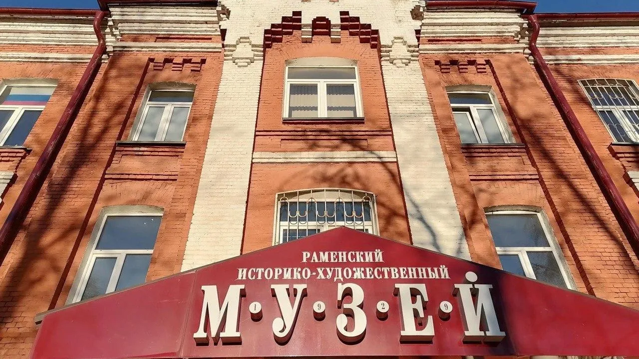 Акция «Ночь искусств» состоится в Раменском музее 3 ноября