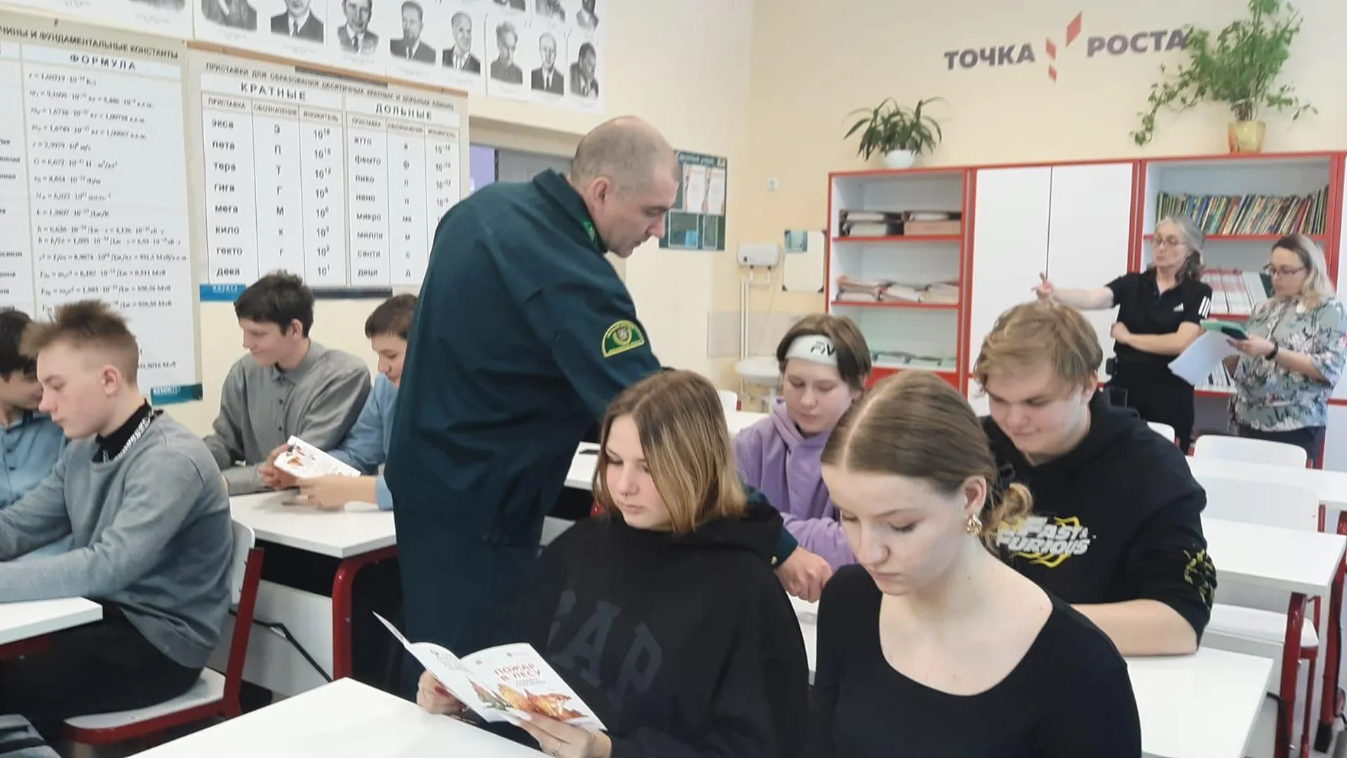 Лесничие Волоколамского округа рассказали школьникам о лесных пожарах