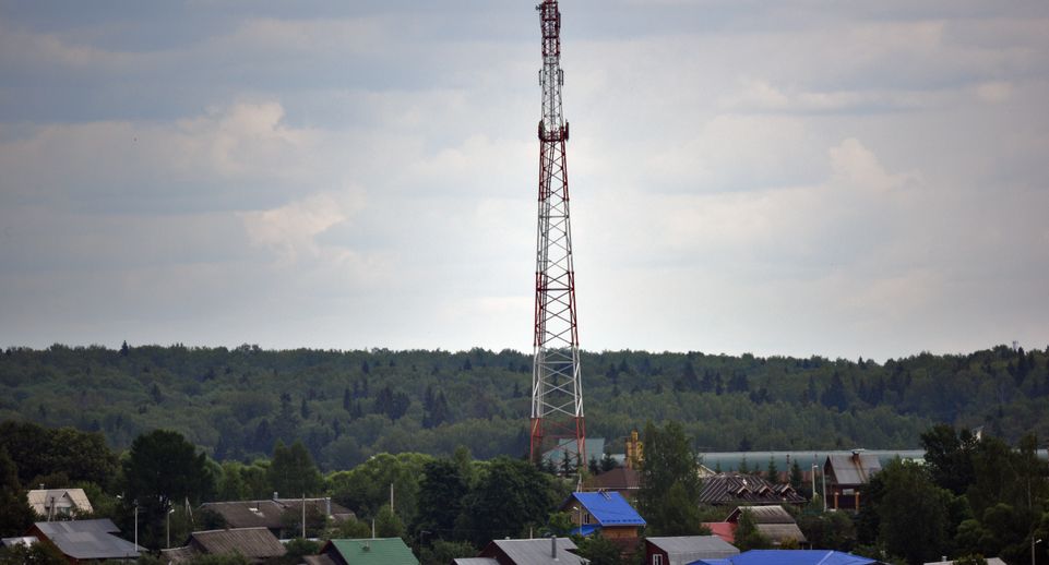В Подмосковье завершена модернизация сети мобильной связи