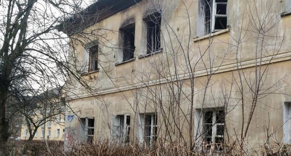 В Подольске снесли многоквартирный дом в аварийном состоянии