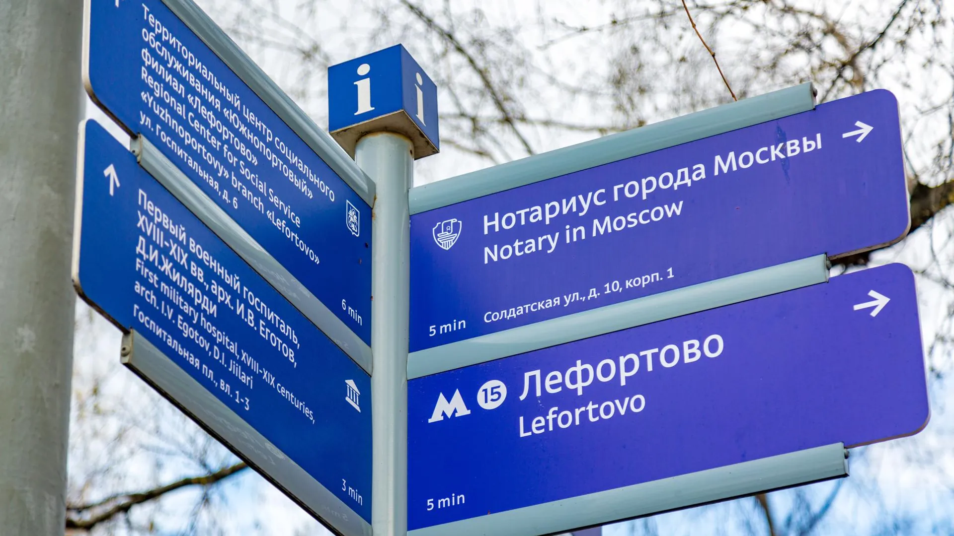 Новые указатели к станциям метро появились в столице