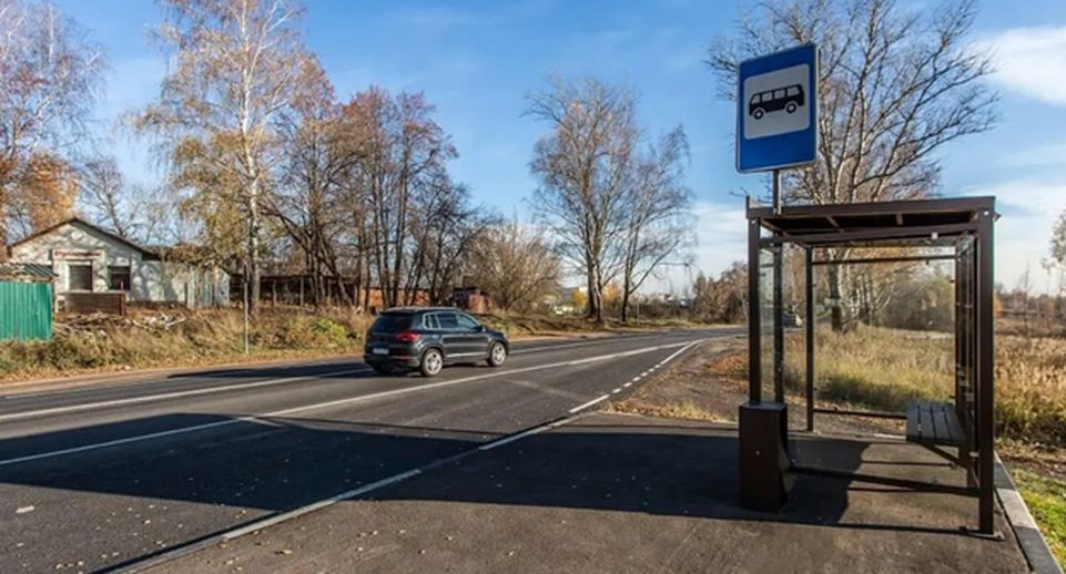 В Егорьевске проведут плановую выездную проверку использования субсидии
