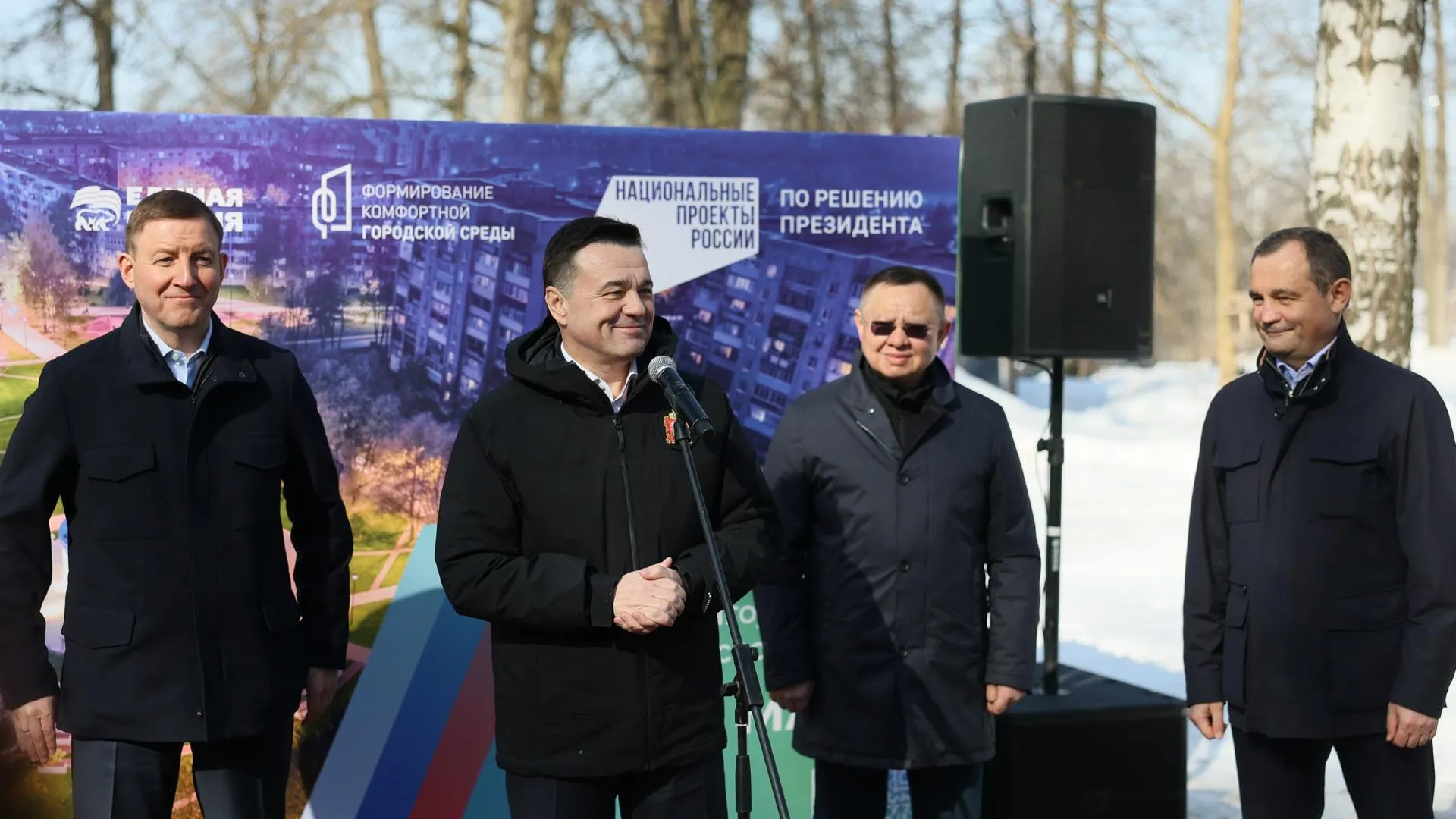 Турчак, Файзуллин и Воробьев дали старт голосованию за объекты благоустройства