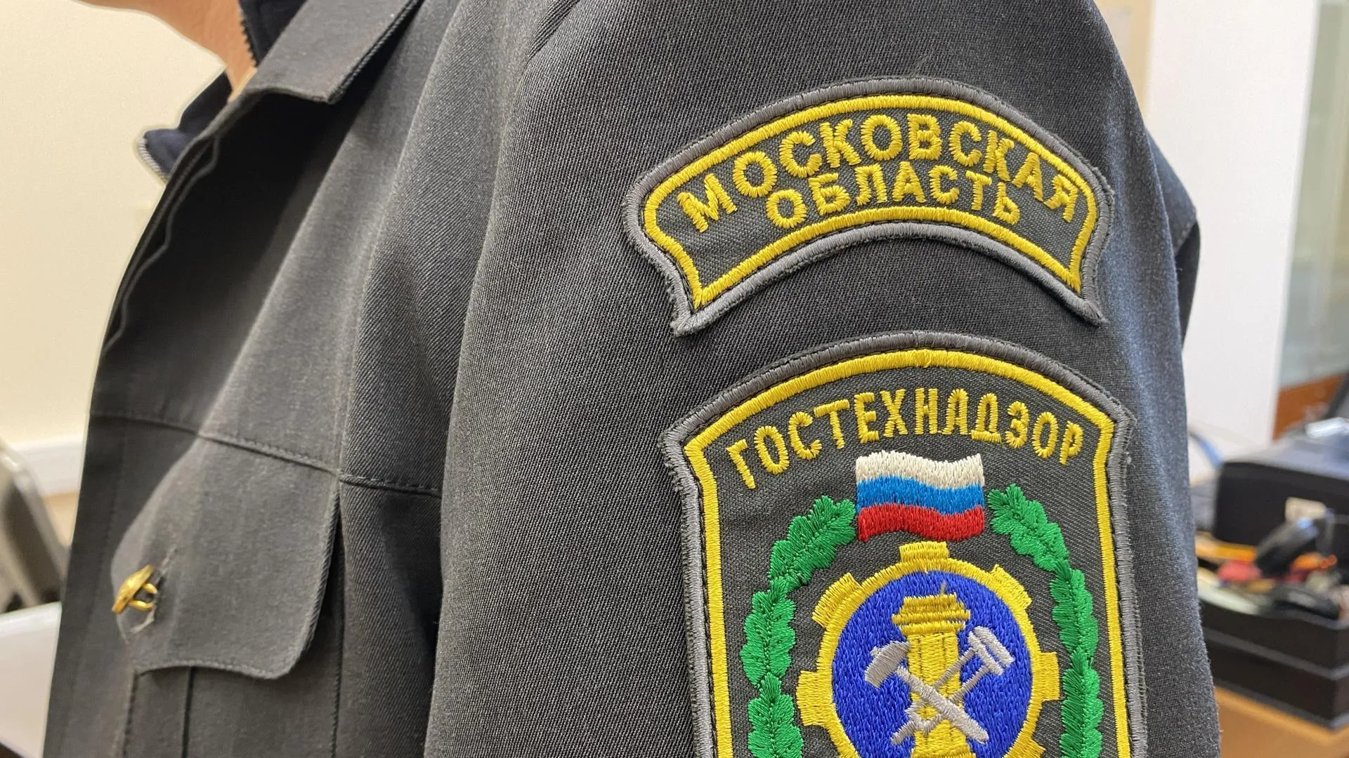 Гостехнадзор Подмосковья выявил поддельные документы у тракториста-машиниста