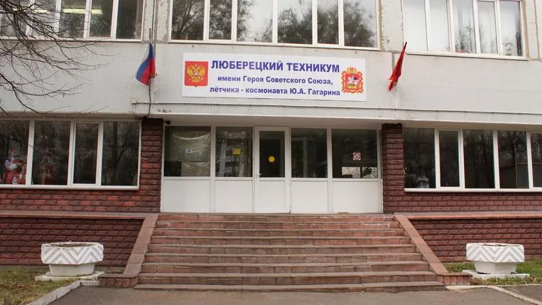Две новые учебные мастерские открылись в техникуме Люберец им Гагарина