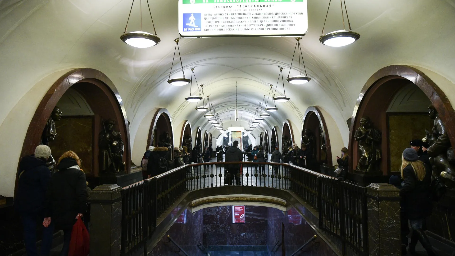 Метро охотный ряд выходы