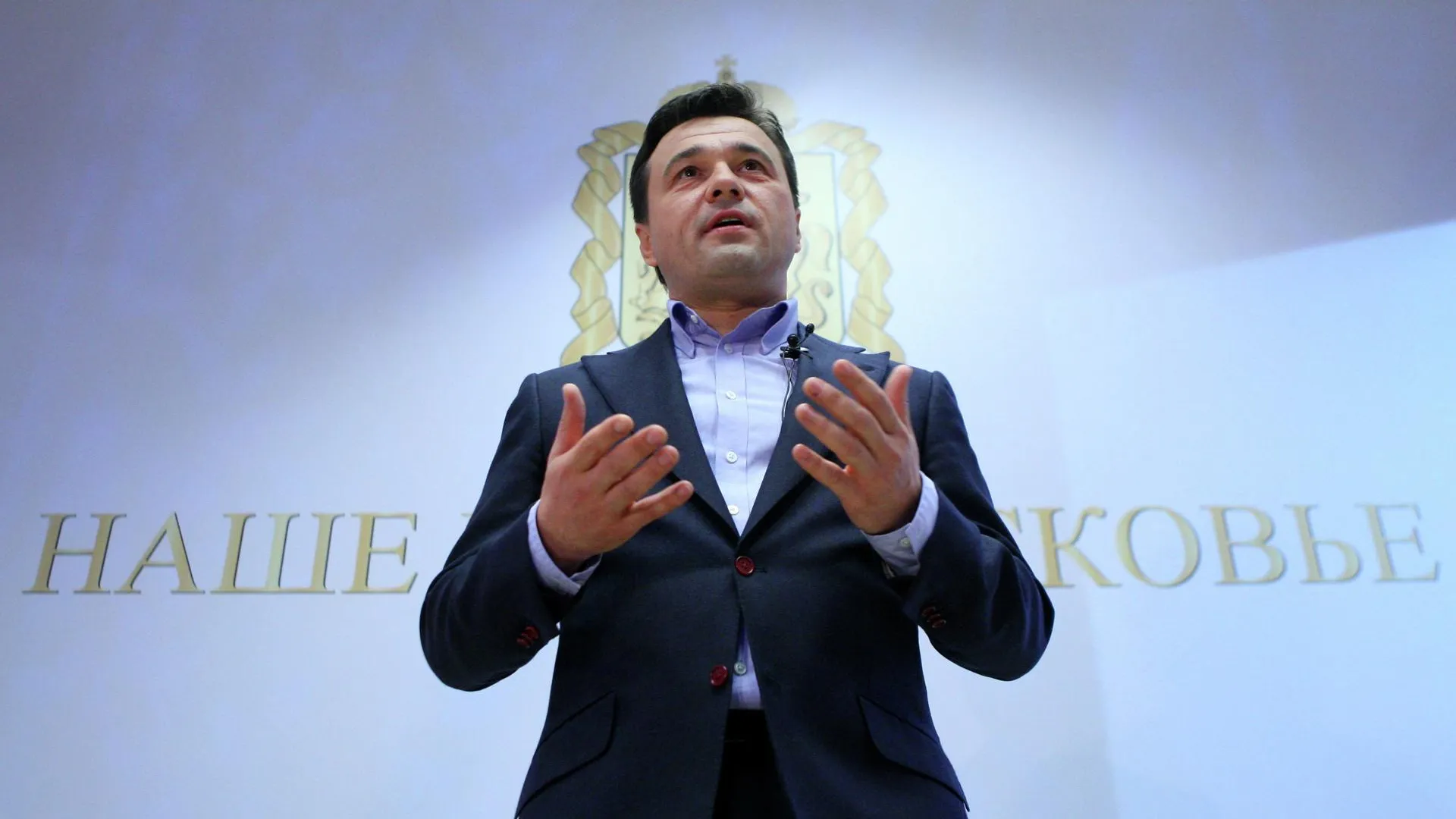 Воробьев набирает на выборах 78,95% по итогам обработки 99,9% бюллетеней