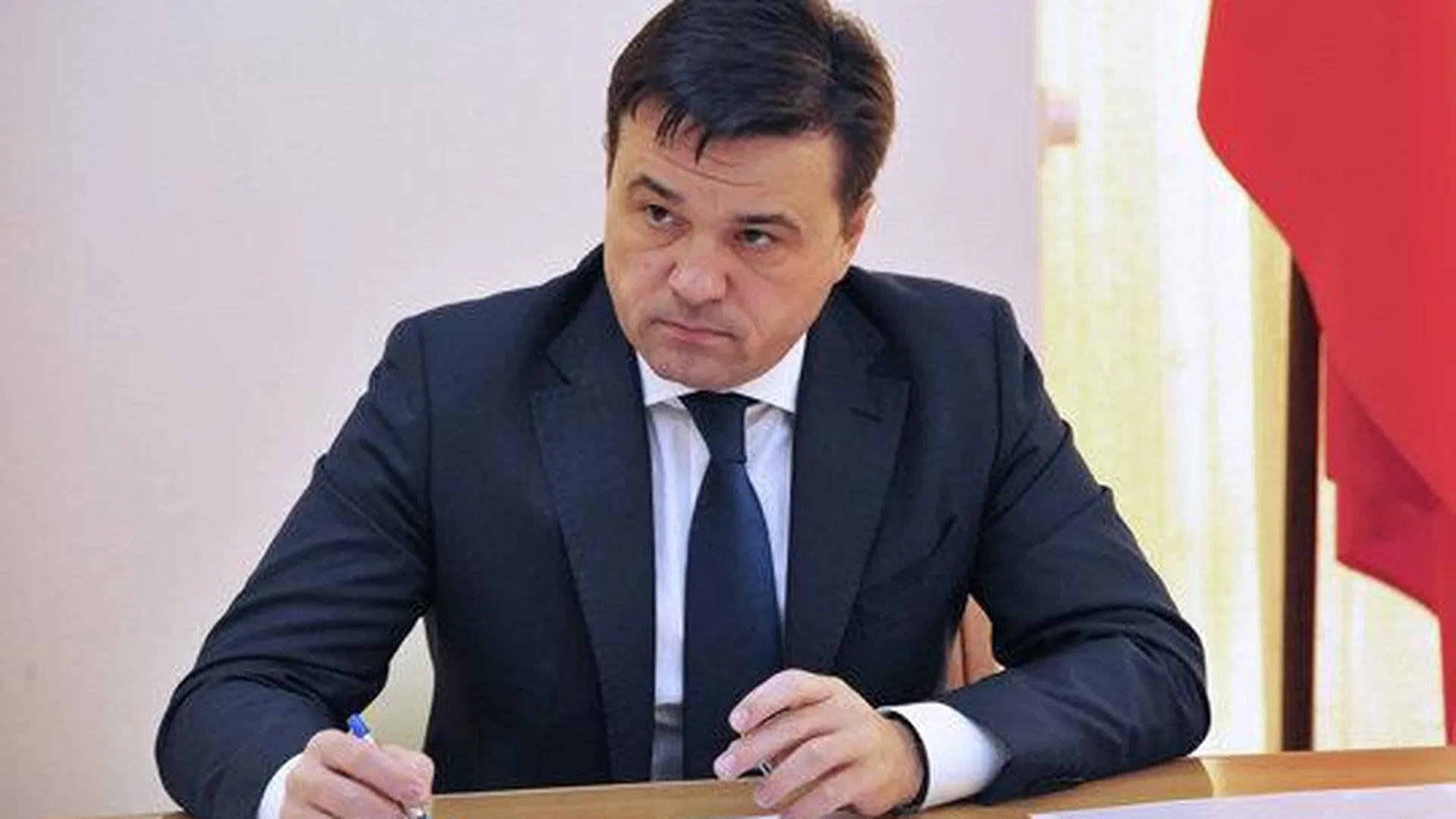 Воробьев пригласил представителей ОНФ в поездку по Подмосковью
