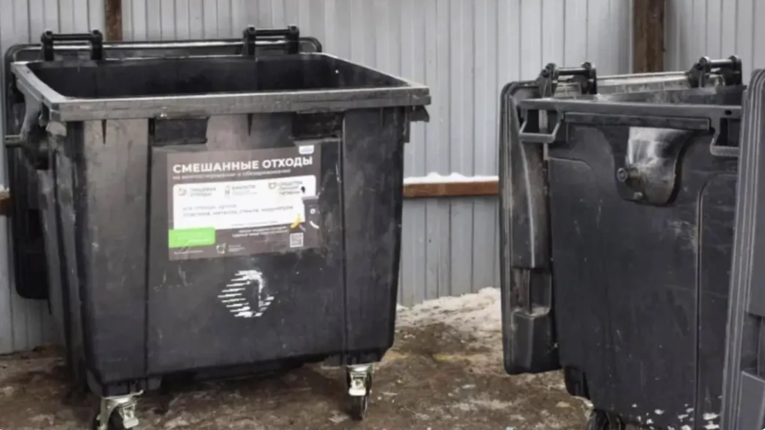 Российский школьник предлагает сделать светящиеся в ночи мусорные контейнеры