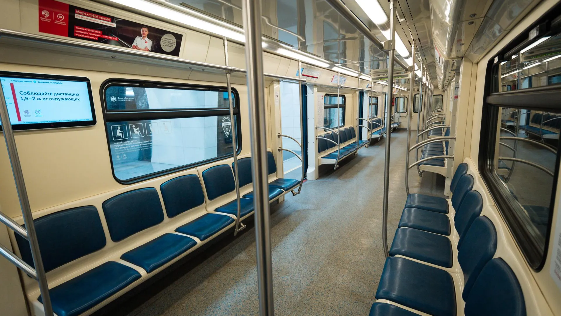 Участок «голубой» ветки метро закрыли на выходные