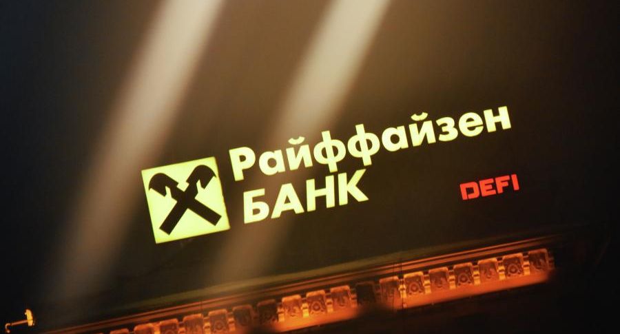 Райффайзен Банк прекратит начисление процентов по накопительным счетам с 1 июля