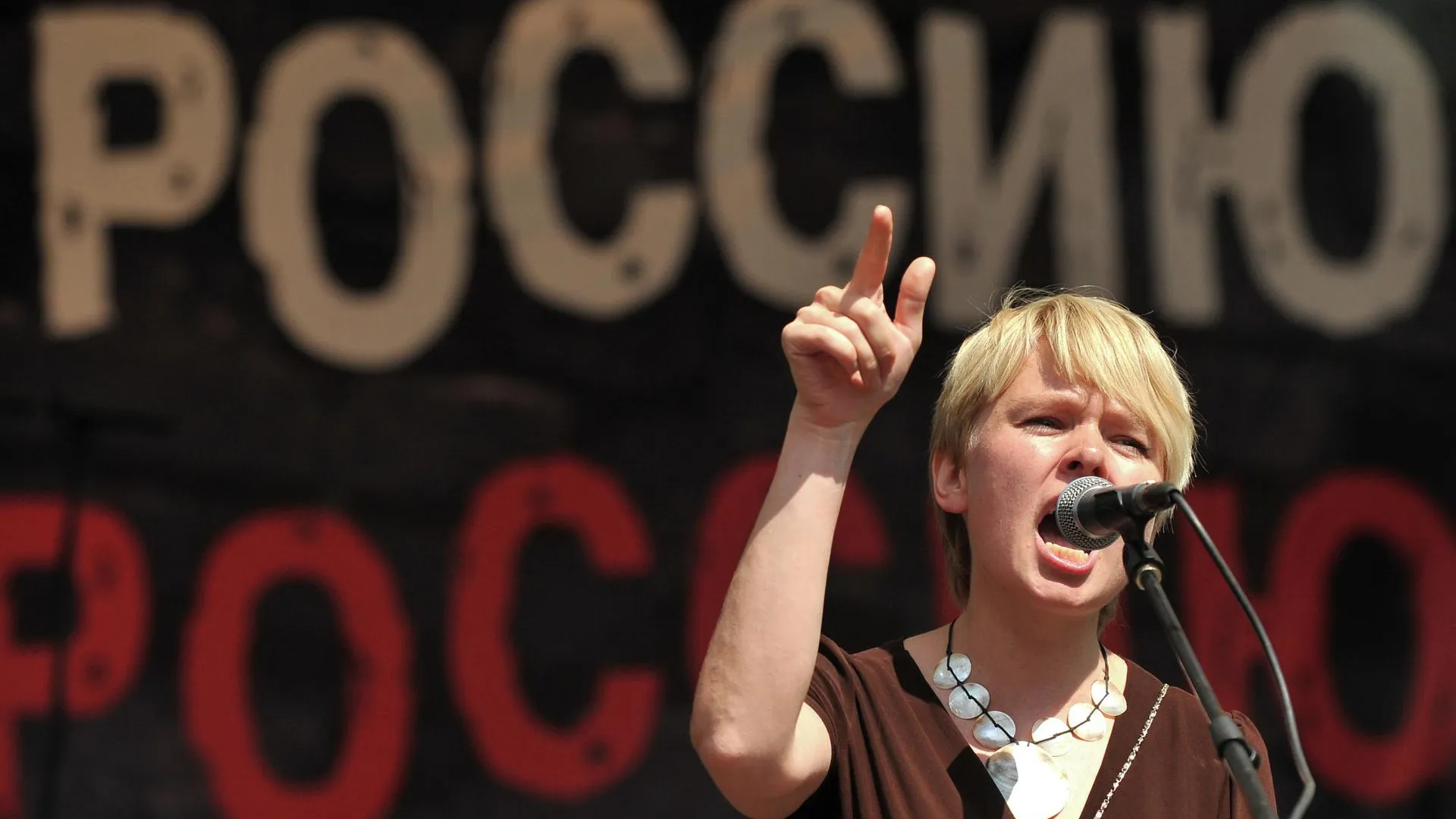 Чирикова призвала митингующих в Москве поддержать оппозицию 14 октября
