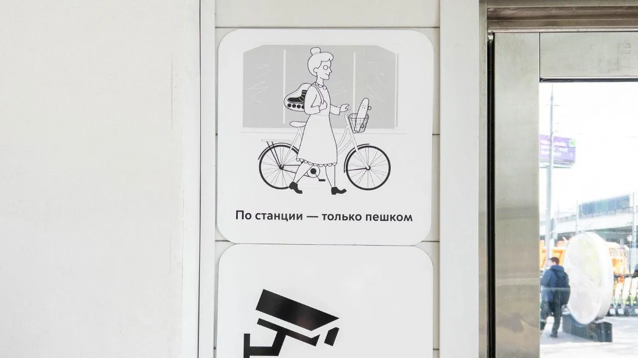 Москвичам напомнили о правилах перевозки велосипедов и самокатов в транспорте