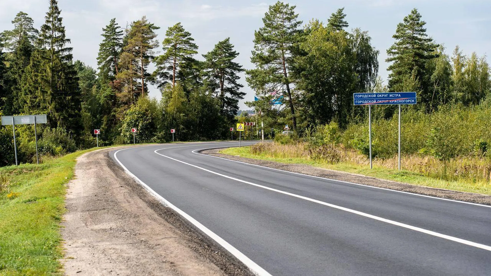 В округе Красногорск обновили более 31 км покрытия на региональной сети