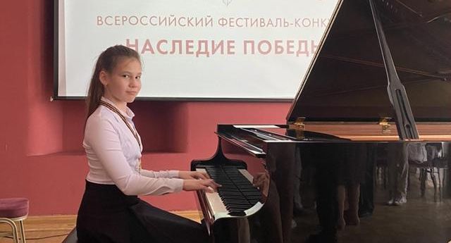 Ученицы музыкальной школы Люберец стали лауреатами конкурса «Наследие Победы»