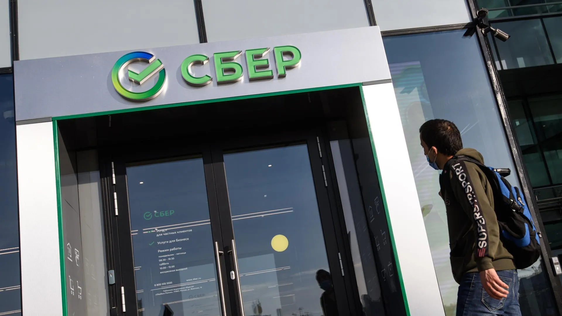 Сбербанк объявил о кадровых перестановках в руководстве территориальных банков